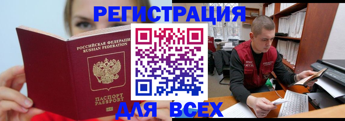 регистрация для дет. сада в Нововоронеже