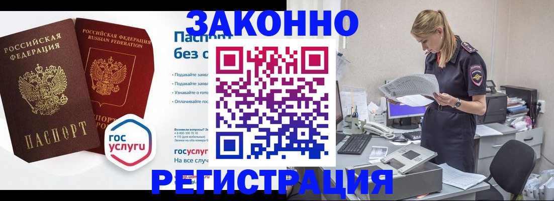 регистрация для дет. сада в Нововоронеже